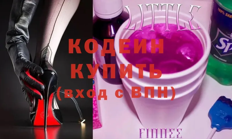 дарнет шоп  Межгорье  Codein Purple Drank 