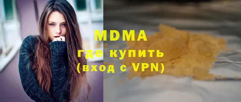 МДМА crystal  наркошоп  гидра как зайти  Межгорье 