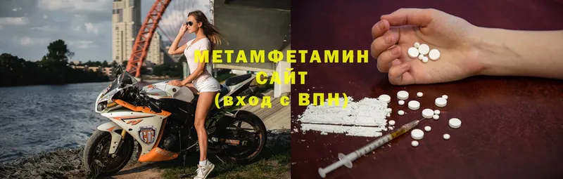 купить наркотики сайты  Межгорье  Метамфетамин Methamphetamine 