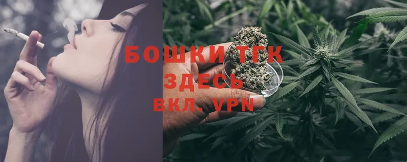 Конопля White Widow  Межгорье 